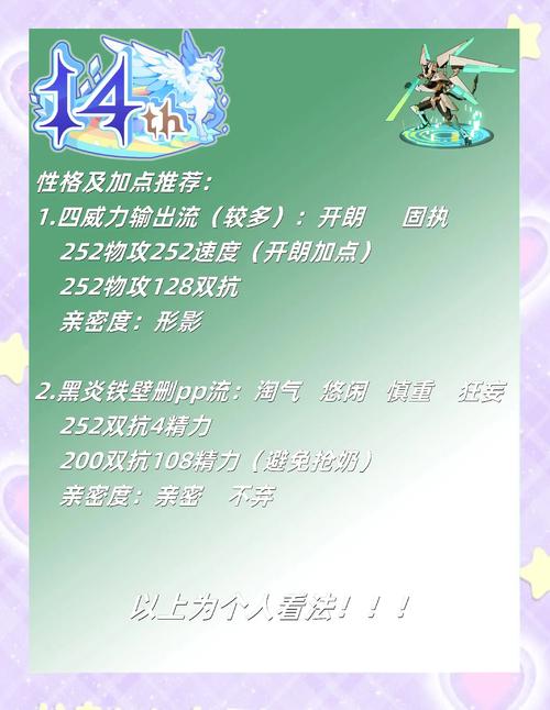 洛克王国上古战龙技能表，掌握终极力量的秘密武器