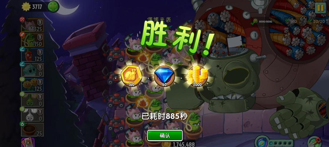 植物大战僵尸第二部，解锁终极策略与无限挑战