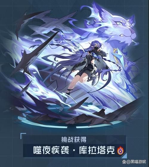 赛尔号中的凤凰神兽，解锁终极宝物的秘密