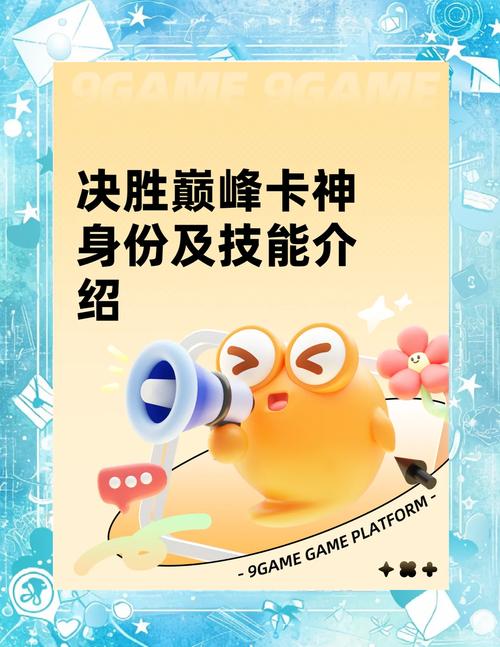 如何高效攻略赛尔号中的狂狮迪卡挑战