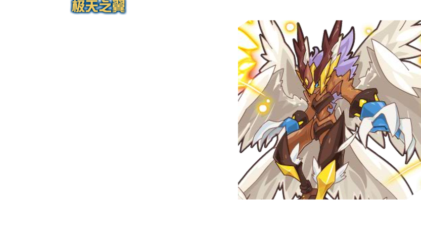 赛尔号斯克鲁，探索神秘的星际战士