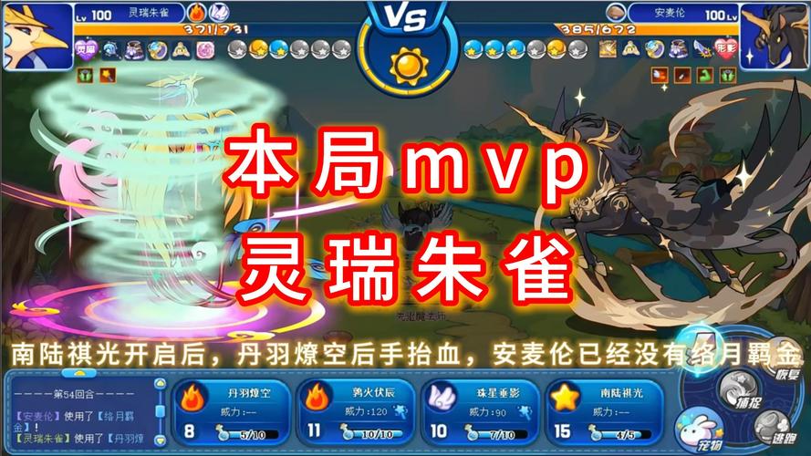 赛尔号朱雀BUG揭秘，探索游戏中的神秘力量