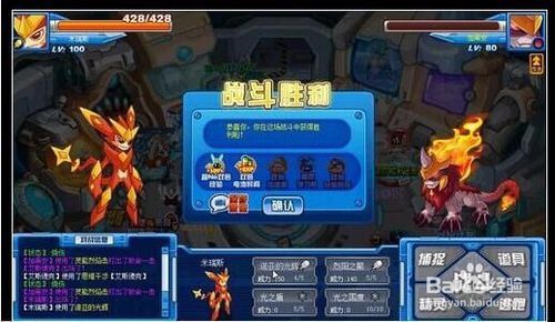 如何高效攻略赛尔号中加蒂安，实战技巧与策略解析