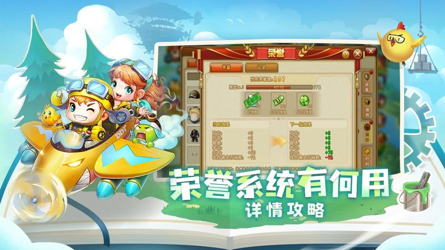 弹弹堂360，经典策略游戏的新玩法与新挑战