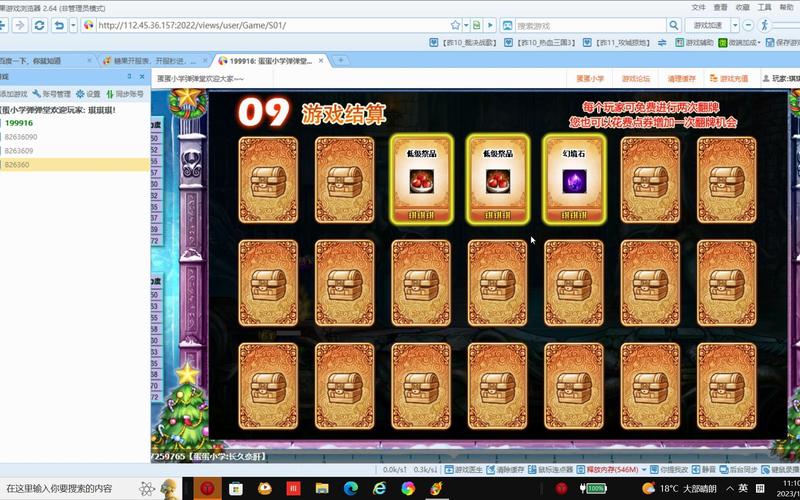 弹弹堂黑暗堡垒攻略，深入探索神秘副本的秘密