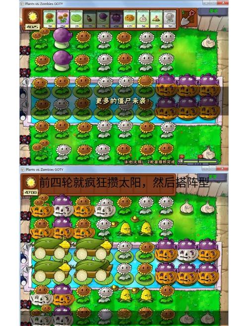 植物大战僵尸无尽版免费下载攻略