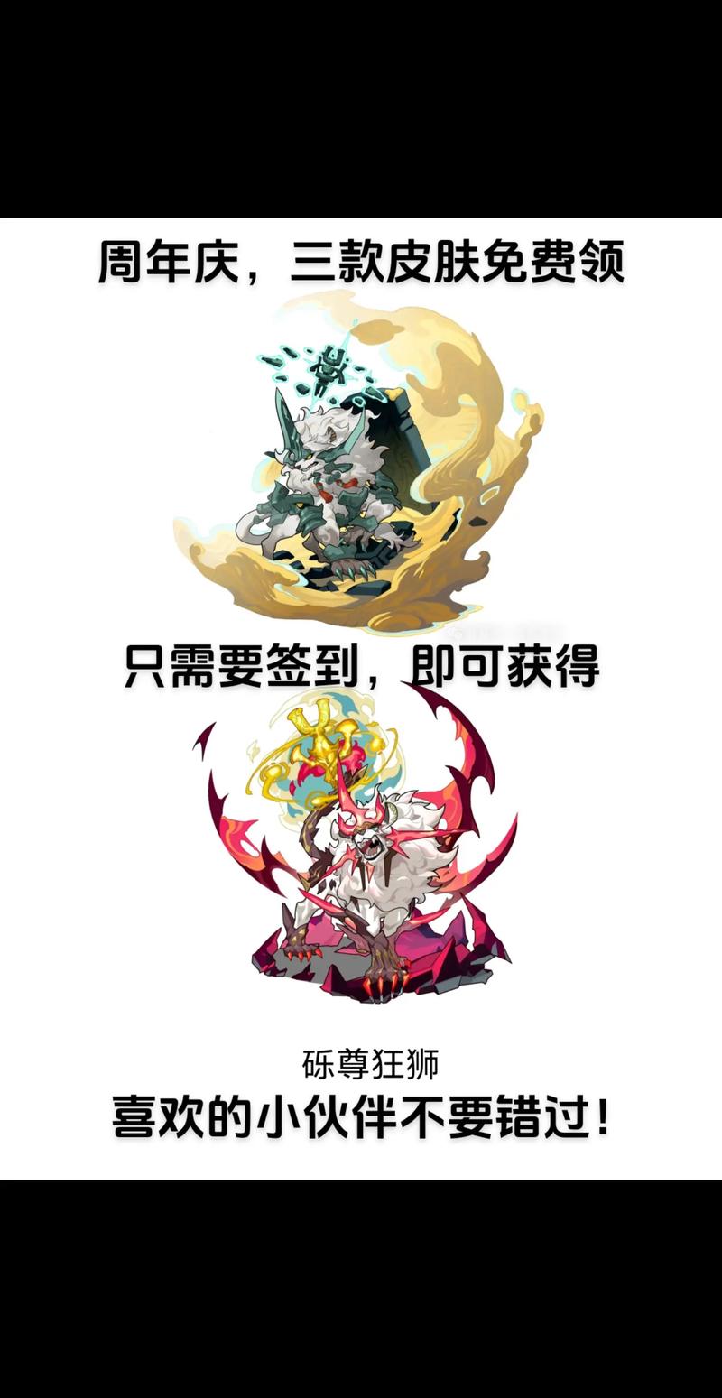 龙腾虎跃，洛克王国全新版本震撼来袭！探索神秘白金独角兽的秘密吧！