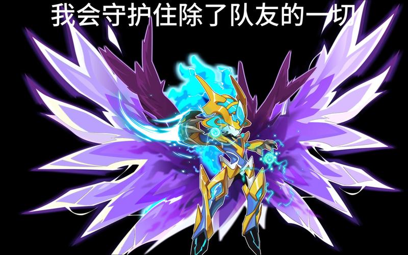 赛尔号艾里克，解锁战斗新技能，提升你的游戏体验