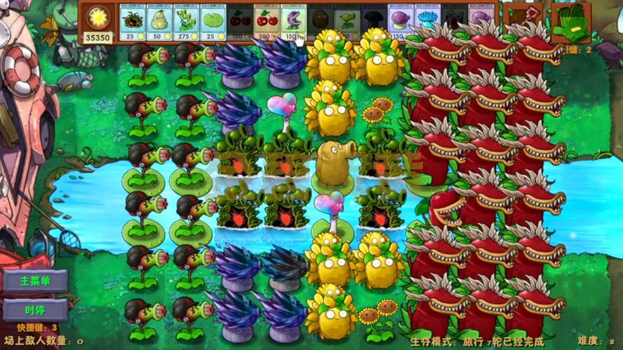 植物大战僵尸最新版，一款充满策略与欢乐的游戏体验