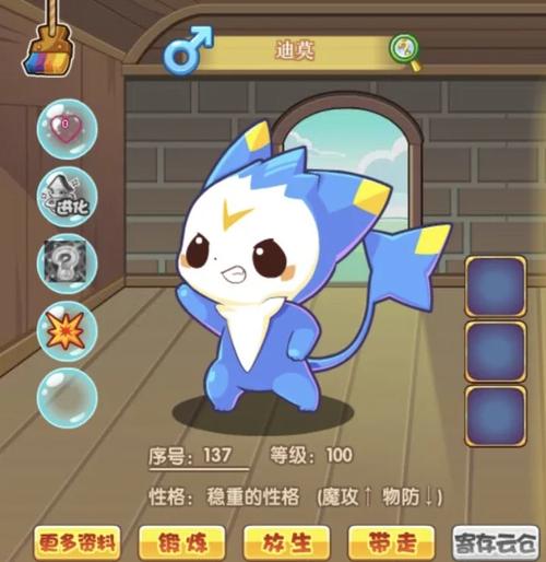 洛克王国，探索无牙恶魔的秘密世界