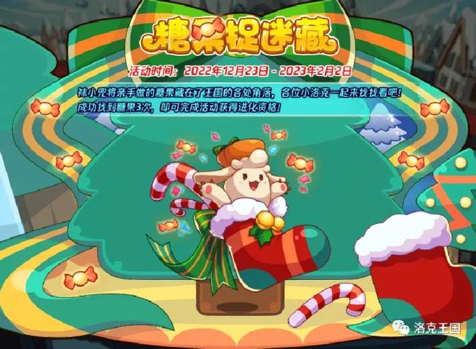 洛克王国拉特的奇幻之旅，探索梦幻世界的小探险家