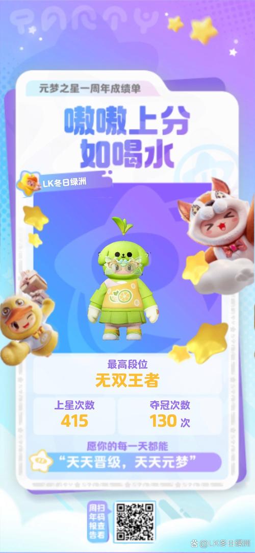 集齐全款！洛克王国呆呆蛙大礼包震撼登场！