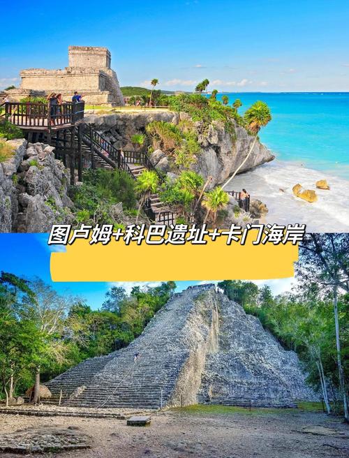 探秘神秘古国，洛克王国的玛雅文明之旅