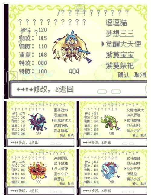 洛克王国属性相克表，揭秘游戏中的神秘力量