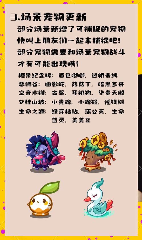 洛克王国杰克，你的宠物冒险新选择