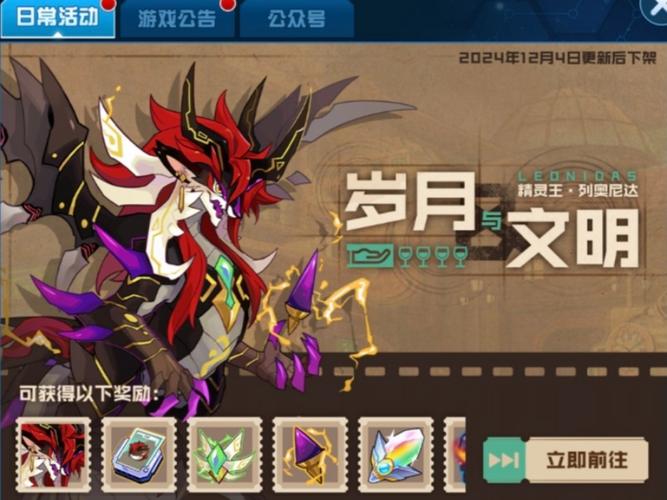 如何正确抓取赛尔号中的尼奥宠物