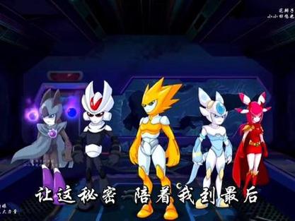 赛尔号联盟审判，构建公平正义的游戏世界