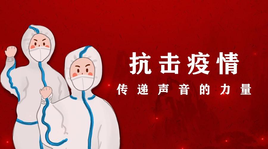 弹弹堂救援行动，众志成城，共克时艰
