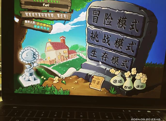 植物大战僵尸电脑版下载，解锁无限乐趣的游戏体验