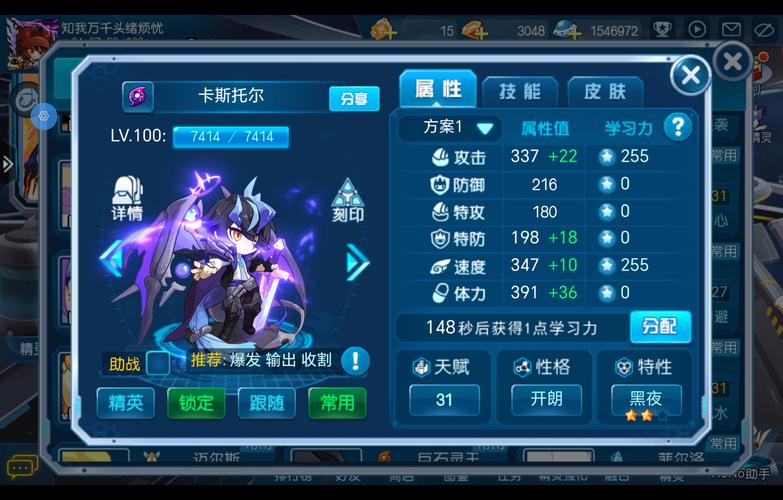 如何高效提升赛尔号角色等级—实用攻略与技巧分享