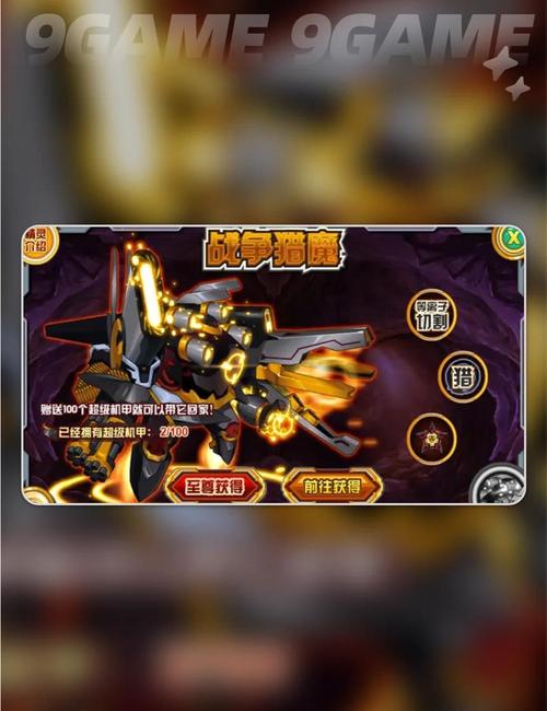 赛尔号蒙多，一款经典策略游戏的魅力与深度解析