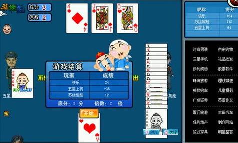 单机版斗地主，一款简单又有趣的社交扑克游戏