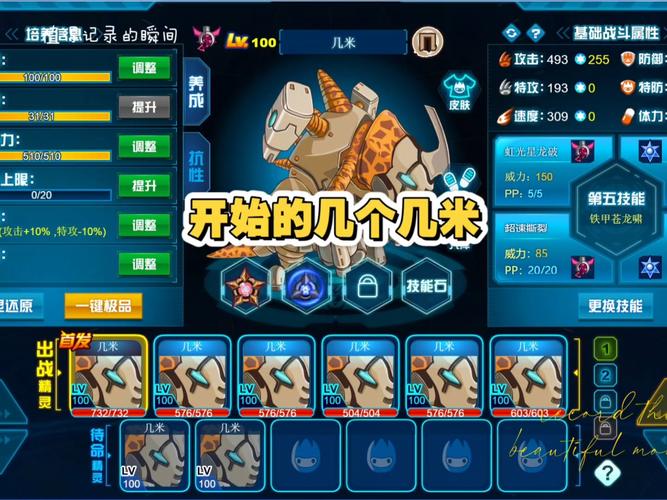 赛尔号精灵大乱斗在哪里？
