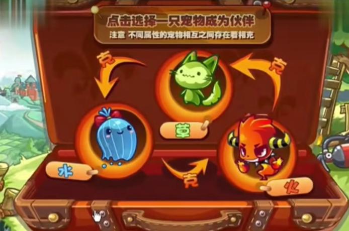 如何在洛克王国中抓取火花
