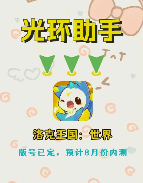 洛克王国，弗兰克与仲裁的故事
