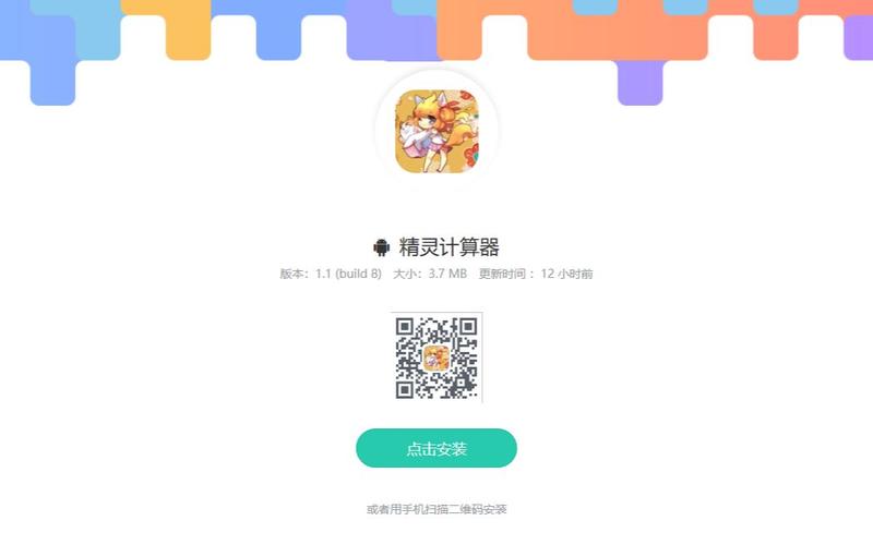 赛尔号个体计算器，您的专属游戏策略专家