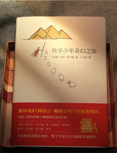 赛尔号精灵蛋，解锁你的奇幻冒险之旅