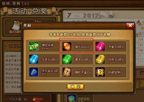 弹弹堂2强化模拟器，打造极致游戏体验的终极武器