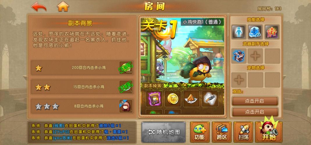 神奇的世纪弹弹堂，一款充满乐趣与挑战的游戏世界