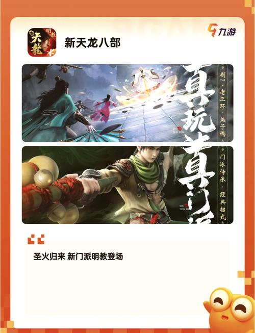 4399御剑江湖，一款集策略与快感于一体的顶级武侠手游