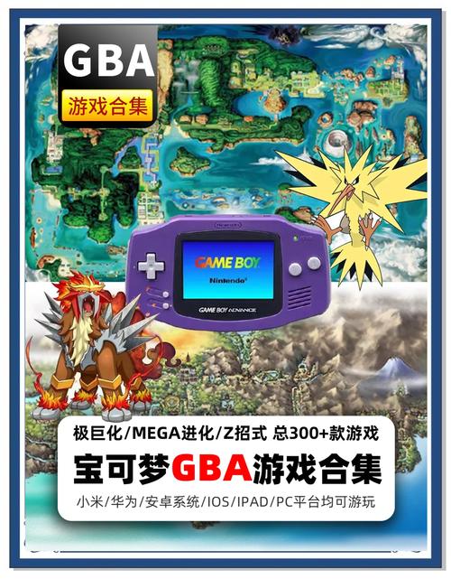 4399口袋精灵2，经典游戏的现代新篇章