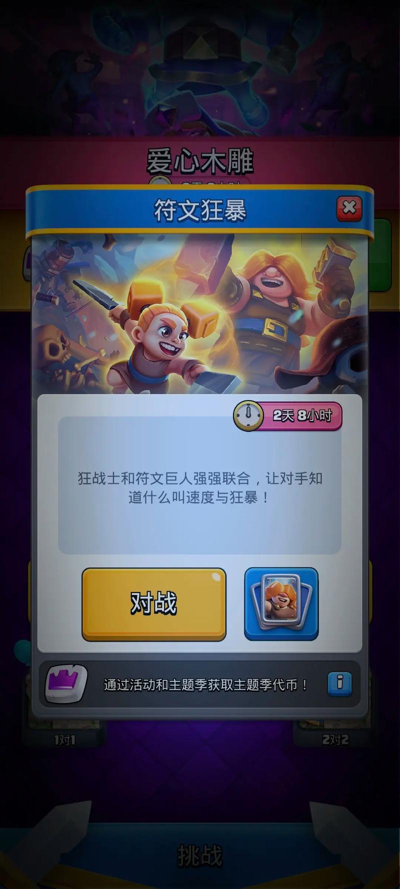 落地冲突与皇室战争，两款热门手游攻略指南