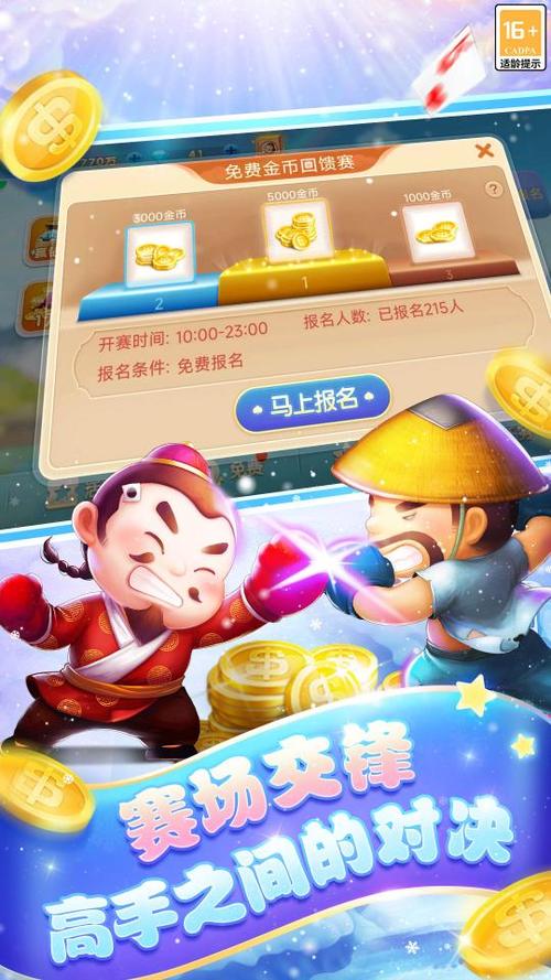 博雅斗地主，经典策略与创新玩法的完美结合