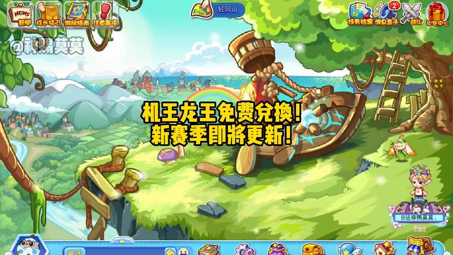 洛克王国龙源碎片，解锁游戏新世界的钥匙