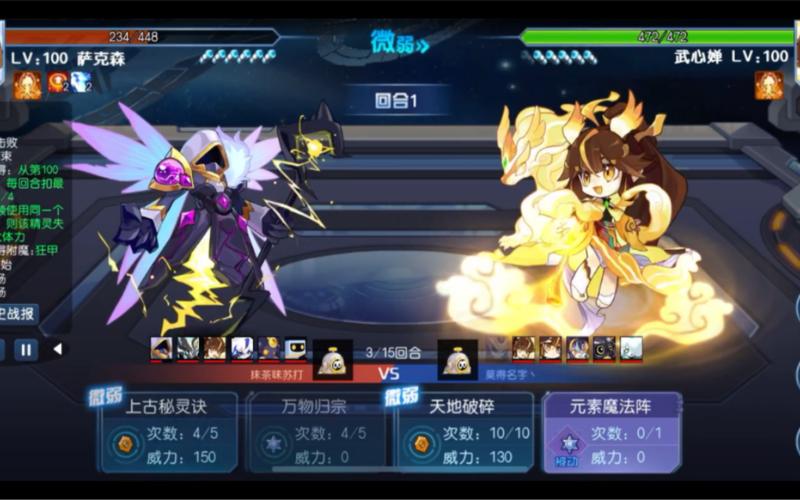 赛尔号萨克森，经典角色的魅力与传承