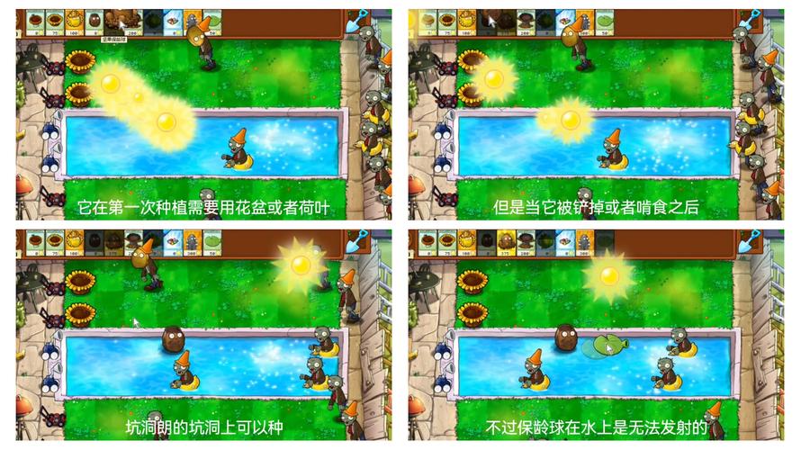 植物大战僵尸破解版安卓，解锁无限资源的秘密