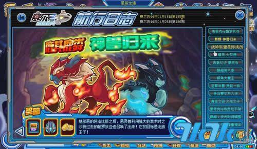 赛尔号麒麟空间，探索神秘宇宙的秘密
