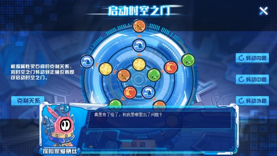 赛尔号黑暗之门在哪里？揭秘隐藏在游戏中的神秘秘密
