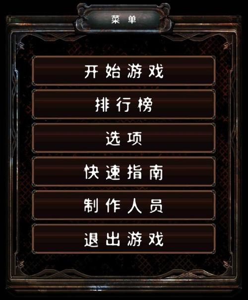 弹弹堂上古魔蛇，古老传说与现代游戏的魅力碰撞