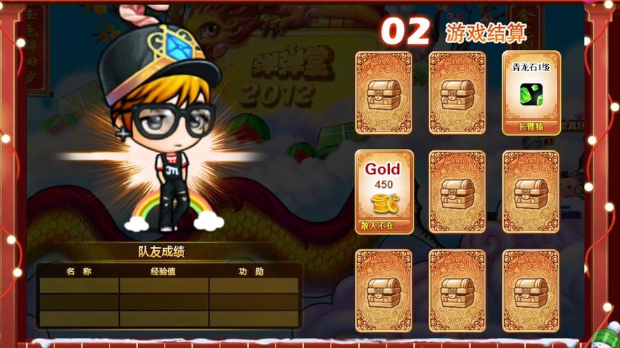 炫酷无比！新浪弹弹堂，全球玩家齐聚一堂的游戏盛宴