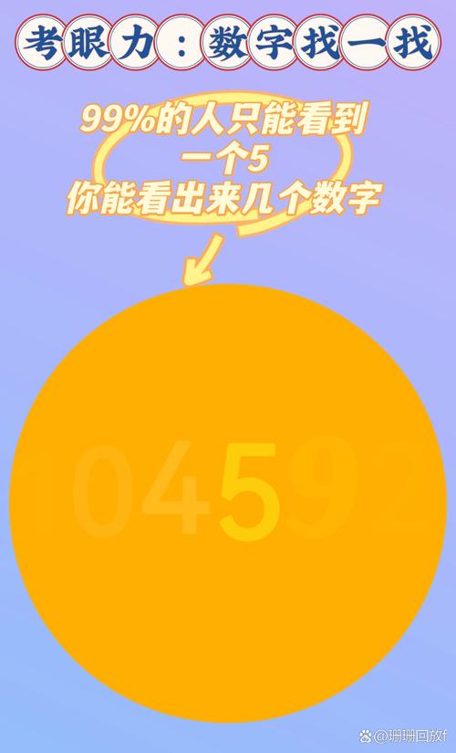 水晶连连看免费下载，指尖上的数字挑战