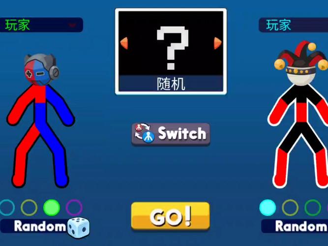 乱斗火柴人，你的欢乐无限游戏平台