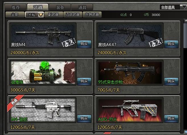 4399创世兵魂游戏，穿越时空，感受历史与战斗的魅力