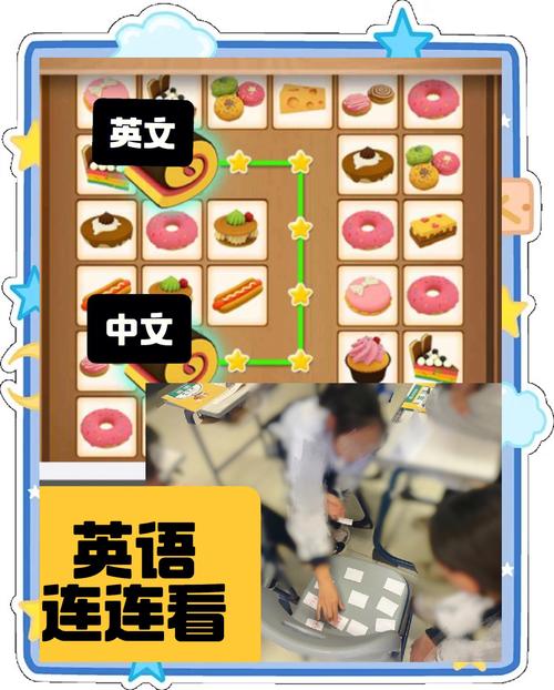 连连看游戏的魅力与玩法详解