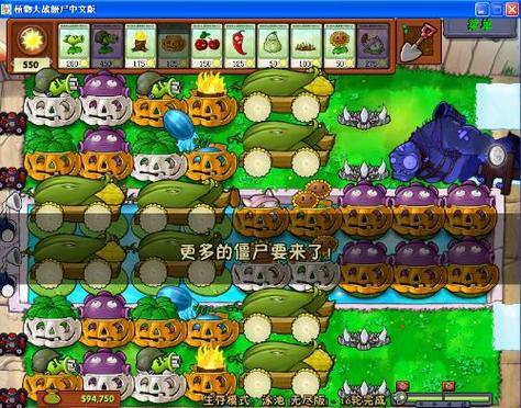 植物大战僵尸无尽版破解攻略全解析
