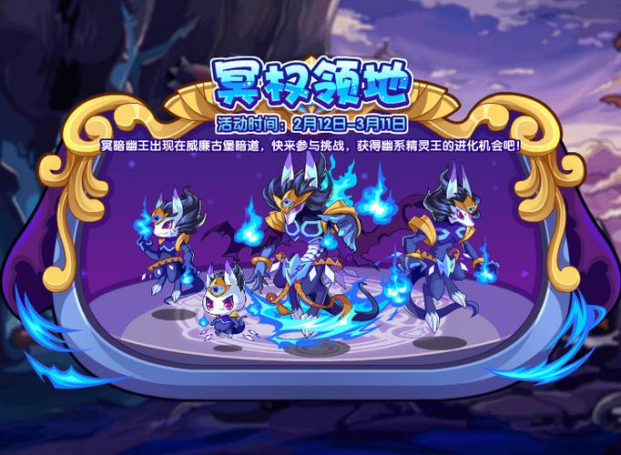 洛克王国轮回黑洞在哪里？揭秘游戏中的神秘机关